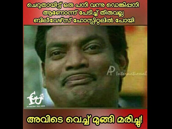 മുങ്ങിമരിച്ചുപോയി