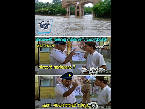 നീന്താൻ അറിയാമോ
