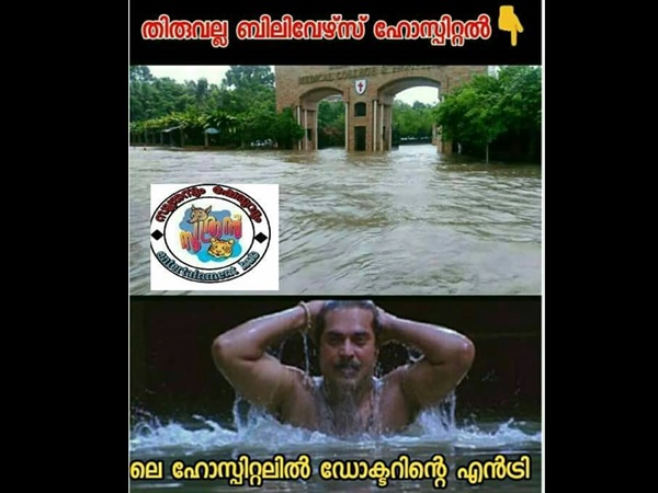 ഡോക്ടർ വരുന്നു