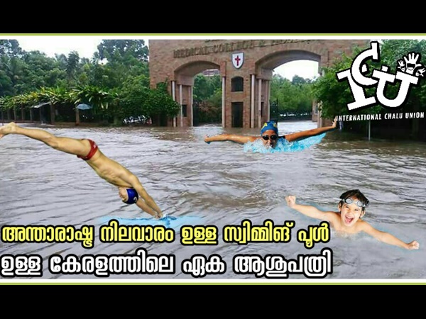 സ്വിമ്മിങ് പൂളും