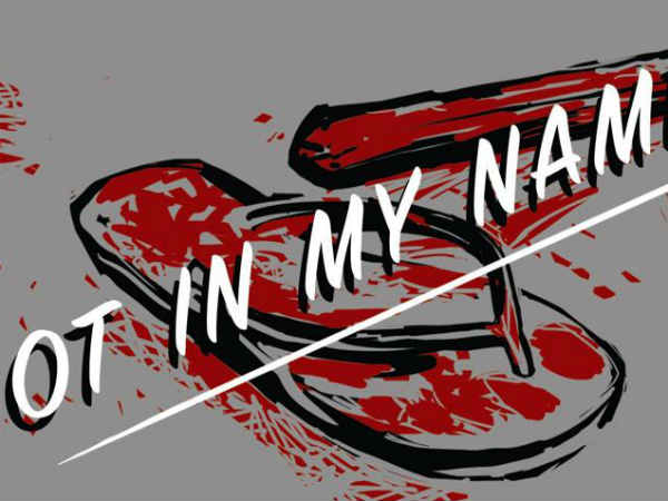 നോട്ട് ഇൻ നെയിം