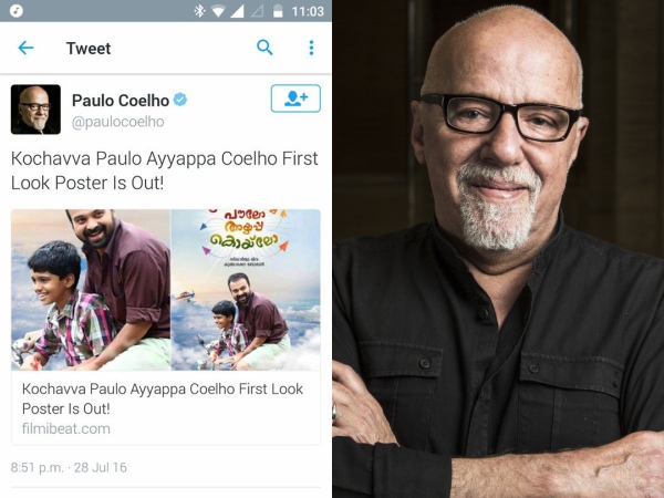 paulo-coelho-kpac-filmibeat