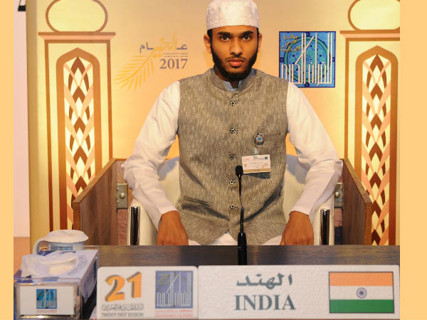 quran08-12062017jabirhussainchettiyarthody-india quran08-12062017jabirhussainchettiyarthody-india