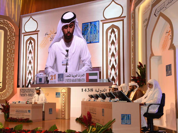 quran12-12062017 quran12-12062017