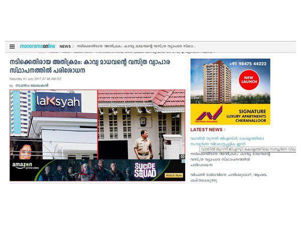 സിസിടിവി ദൃശ്യങ്ങളടക്കം