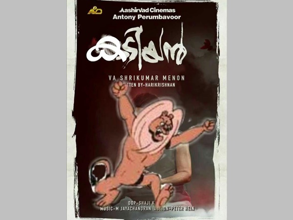 കടിയന്‍