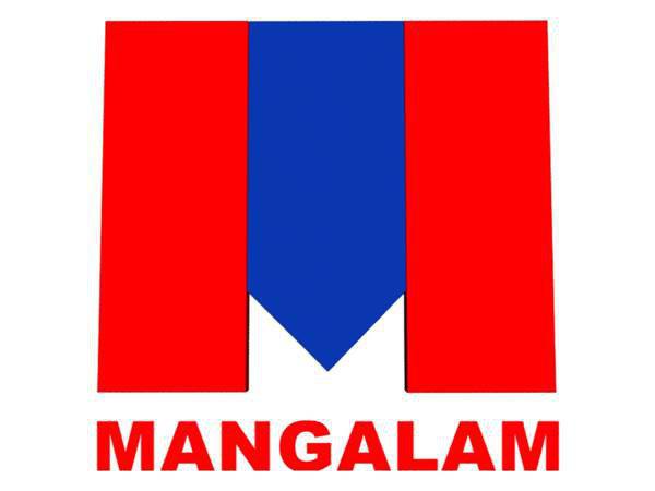 മംഗളം ചോദിച്ച ചോദ്യം