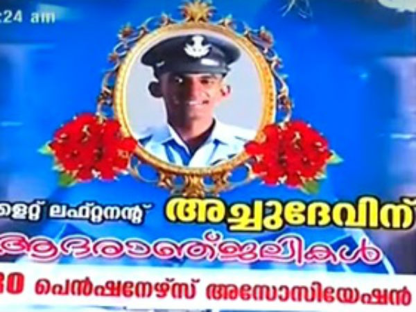 എത്തിയത് കാലിപ്പെട്ടി