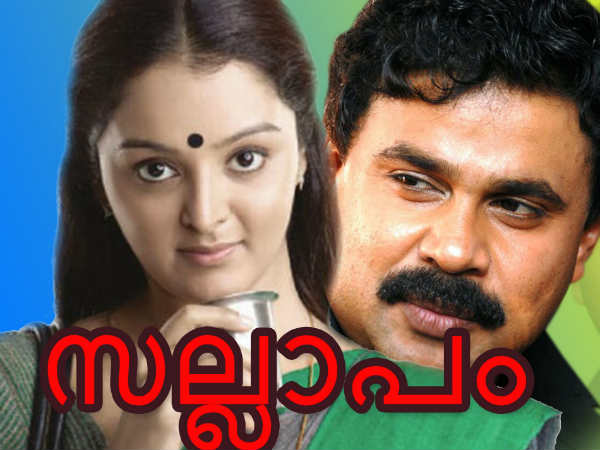 സുന്ദര്‍ ദാസ് കാണിച്ച ധൈര്യം