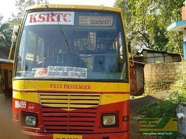 യാത്രക്കാർ പെരുവഴിയിൽ...