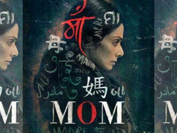  സിനിമ പറയുന്നത്