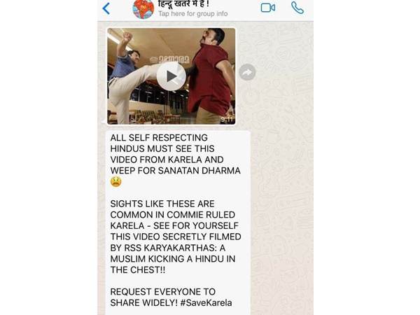 വെട്ടിയൊട്ടിച്ച ചിത്രം