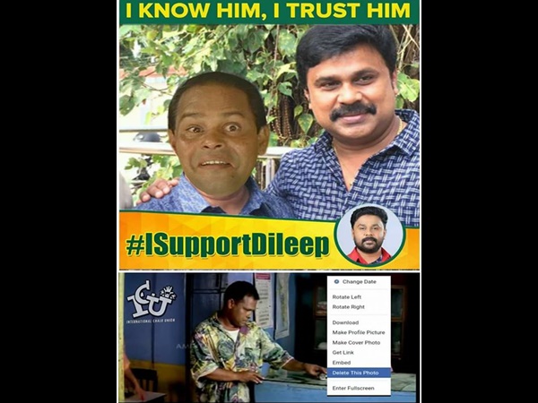 പാവം ഇന്നച്ചൻ