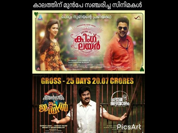 കാലത്തിന് മുന്നേയുള്ള സിനിമ