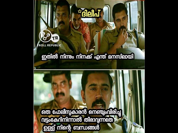 നിന്റെ ബന്ധങ്ങൾ