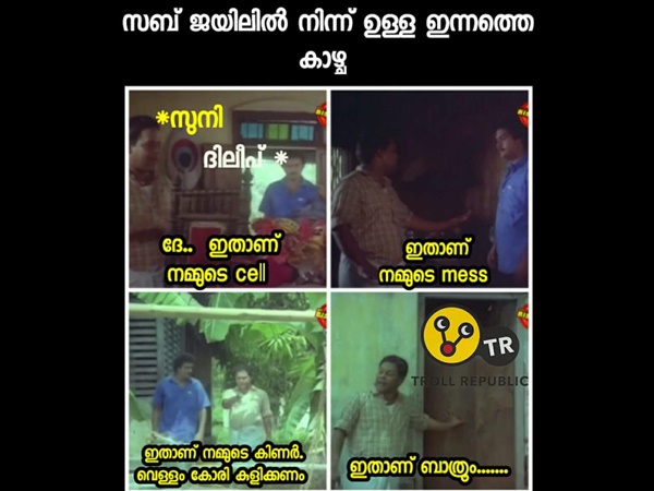 ഇതാണ് ആ സ്ഥലം