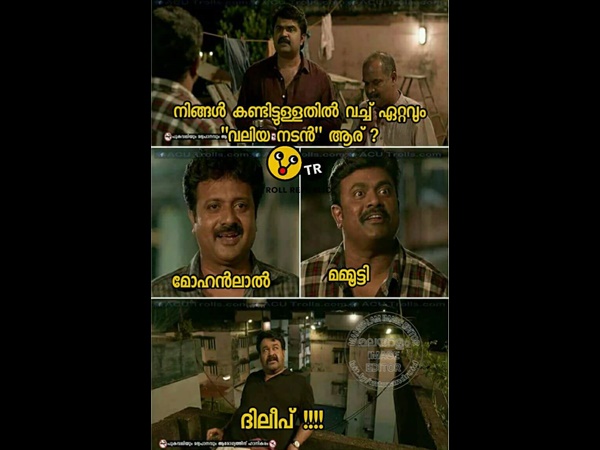 നല്ല നടൻ ആര്