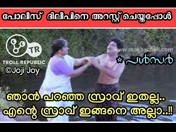 സ്രാവ് ഇതല്ല