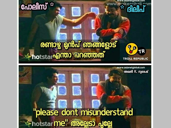 അല്ലേടാ പുല്ലേ