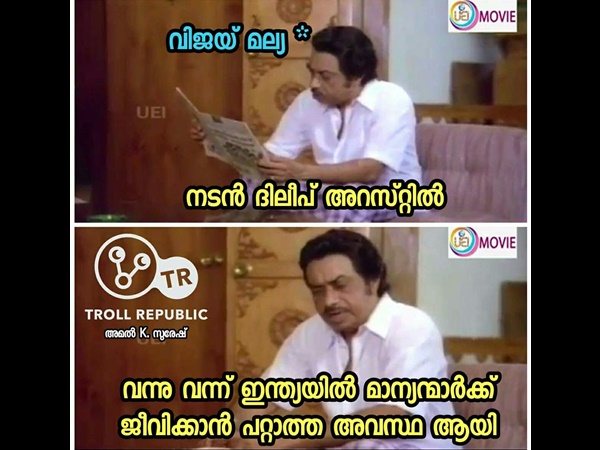  മാന്യന്മാർക്ക് ജീവിക്കാൻ