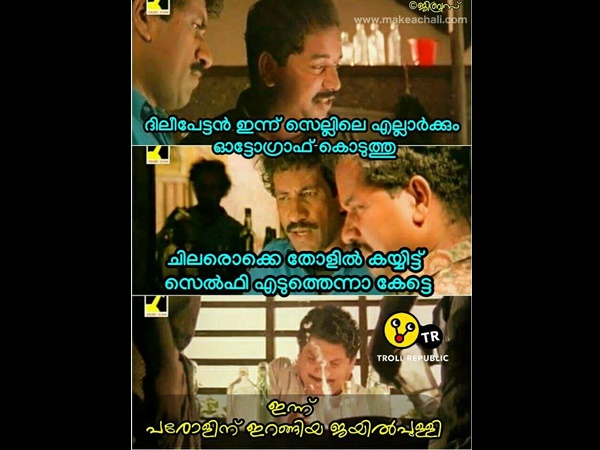 പാവം ജയിൽപ്പുള്ളി