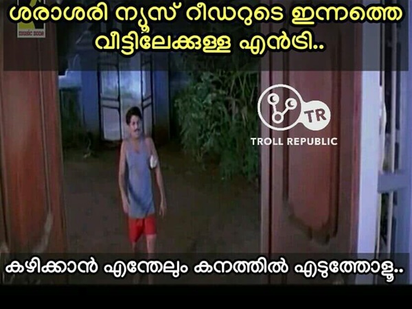 കനത്തിൽ എടുത്തോളൂ