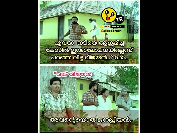 അവന്റെയൊരു ജനപ്രിയൻ