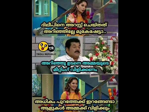 അമ്മക്ക് വിളിക്കും
