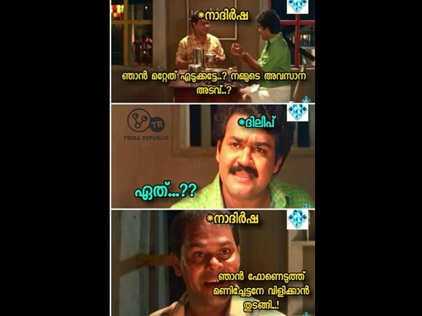 മണിച്ചേട്ടനെ വിളിച്ചാലോ