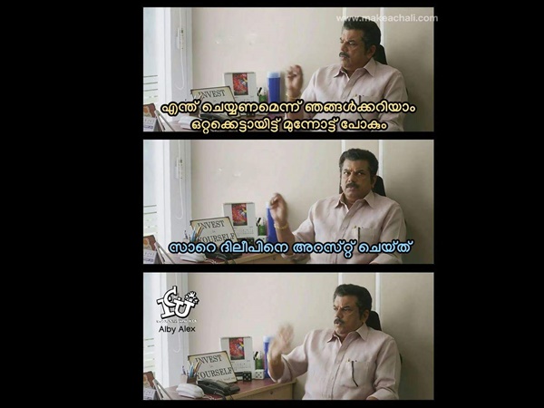 മുകേഷ് ഇപ്പോൾ