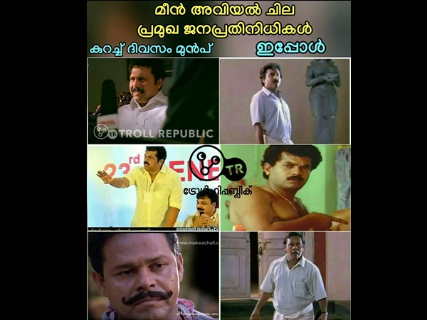 ജനപ്രതിനിധികൾ