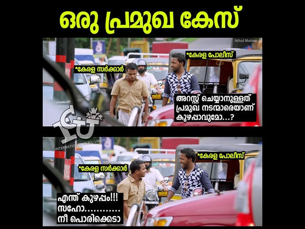 നീ പൊരിക്കെടാ