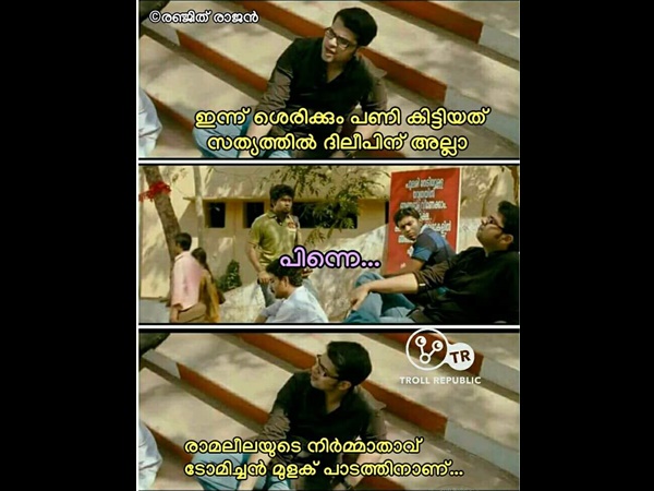 മുളക് പാടത്തിനാണ്