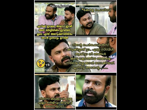 എല്ലാ തെളിവും കയ്യില്‍