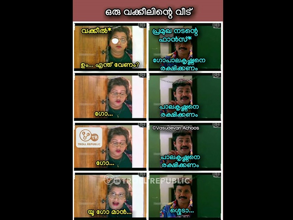 യു ഗോ മാൻ‌