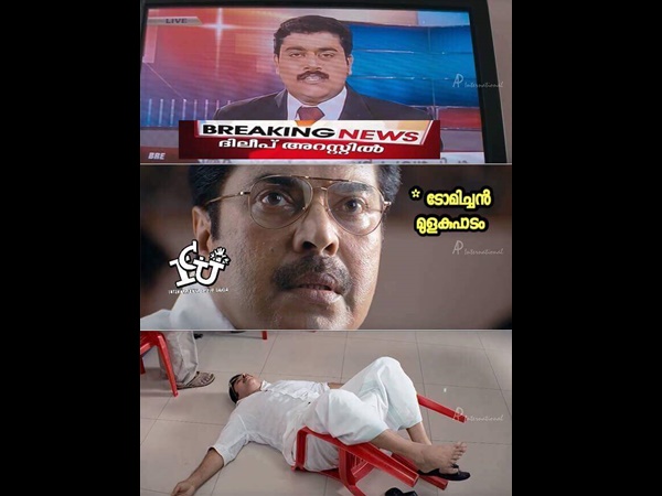 ടോമിച്ചൻ