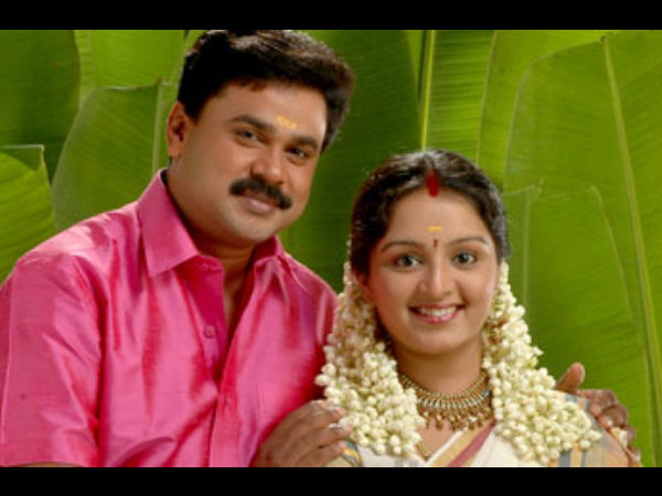 പ്രണയ വിവാഹം