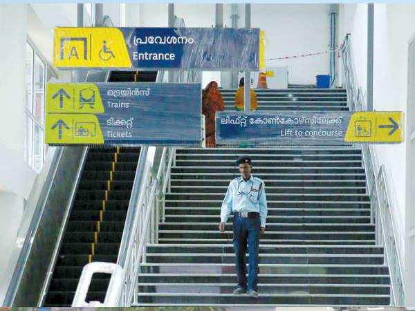 സെപ്റ്റംബർ പകുതിയോടെ...