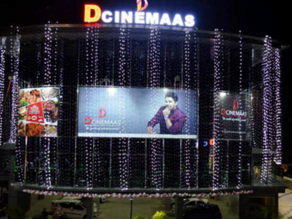 കലാഭവന്‍ മണിക്കും നിക്ഷേപം?