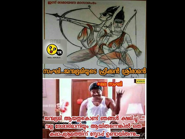 ദേശാഭിമാനിയോ മറ്റോ