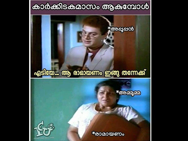 ഇങ്ങ് തന്നേക്ക്