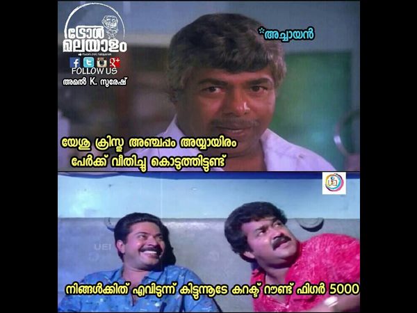 റൗണ്ട് ഫിഗറാണല്ലോ 