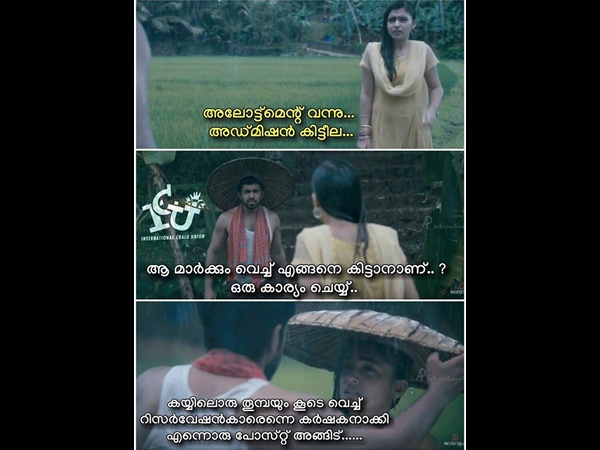 ഒരു പോസ്റ്റ് തട്ടിക്കോ