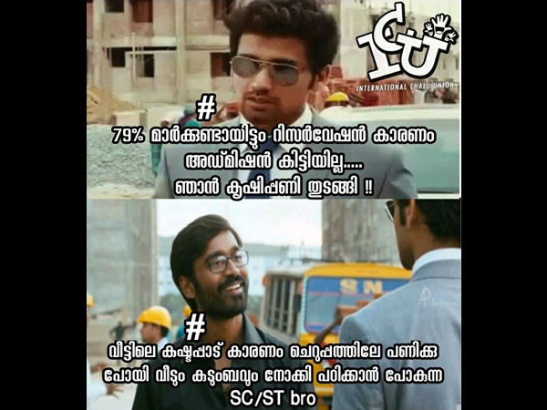 ഇവരെയൊക്കെ കാണാമോ