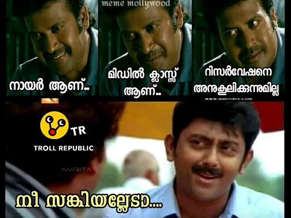 സങ്കിയല്ലേടാ