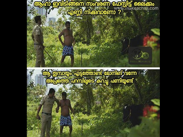 ഇങ്ങോട്ട് വന്നേ