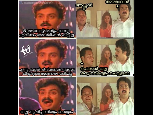 കൃഷിപ്പണിയും ചെയ്യാം
