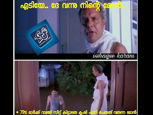 ദേ വരുന്നു മ്വോൻ