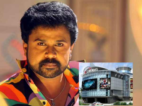 ചാലക്കുടിയിലെ ഭൂമി