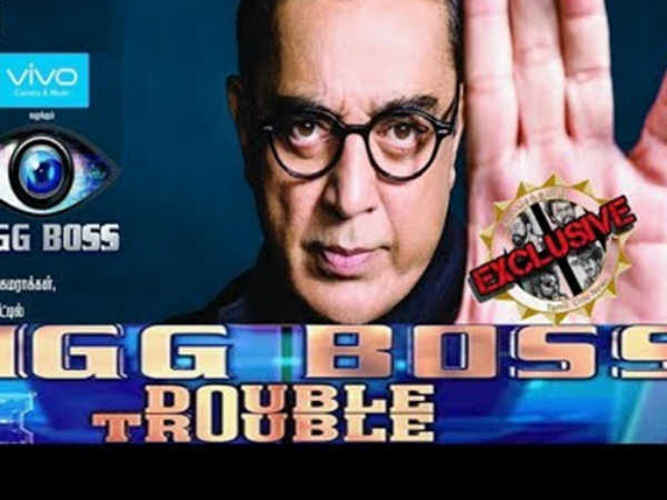 പ്രശ്നങ്ങൾക്ക് തുടക്കം റിയാലിറ്റി ഷോ